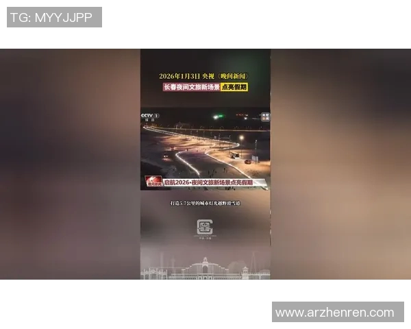 2026年3月份新闻和平精英评论RNG快攻战术的优势与不足分析